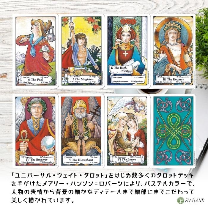 Tarot Tarot Reading Japanese Instruction Manual 78 Tarot Cards Hanson-Roberts Deck, Instructions, Included, Authentic,