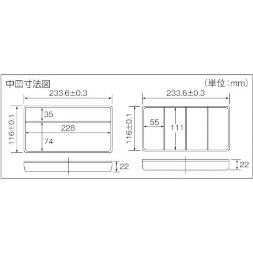 Iris Ohyama Tool Box Tool Box Storage Case Width 27cm x Depth 16cm x Height 15cm Light Blue