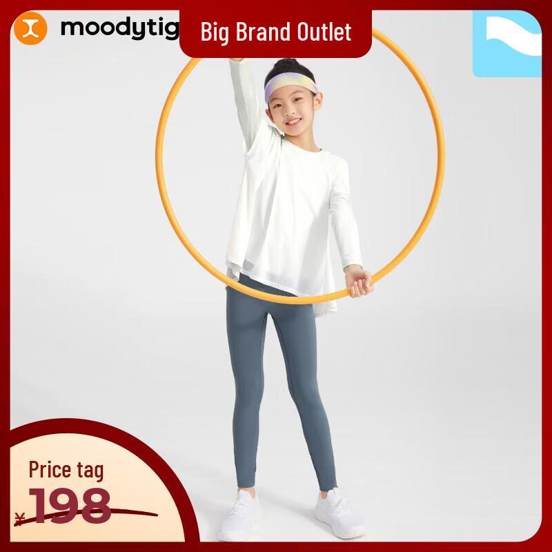 Moodytiger Spectrum Series Girls' Summer Sports Leggings
