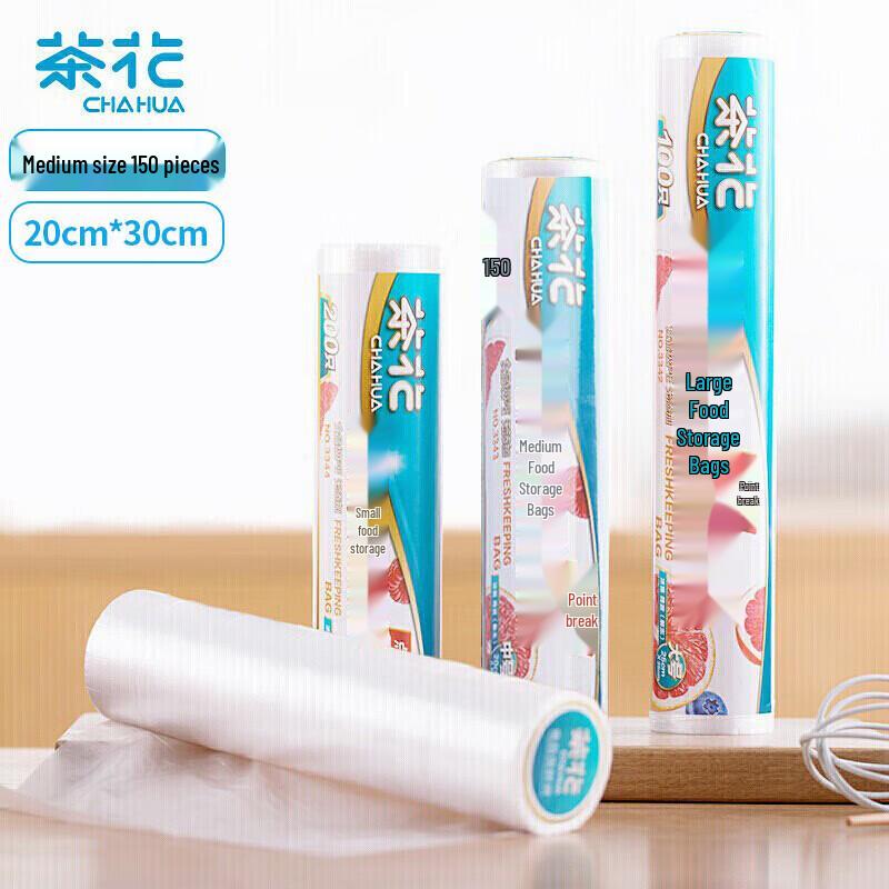 Camellia Food Storage Bags