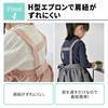 Stylish and Plain Children's Apron, Perfect for Parents and Children, Made from Natural Cotton Linen. Perfect for Girls.