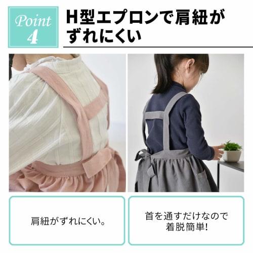 Stylish and Plain Children's Apron, Perfect for Parents and Children, Made from Natural Cotton Linen. Perfect for Girls.