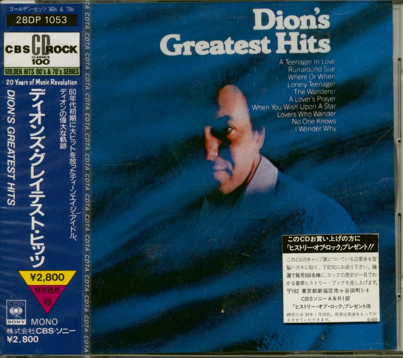 

CD DION - Лучшие хиты Дион 28DP1053 Япония Рок Б/У