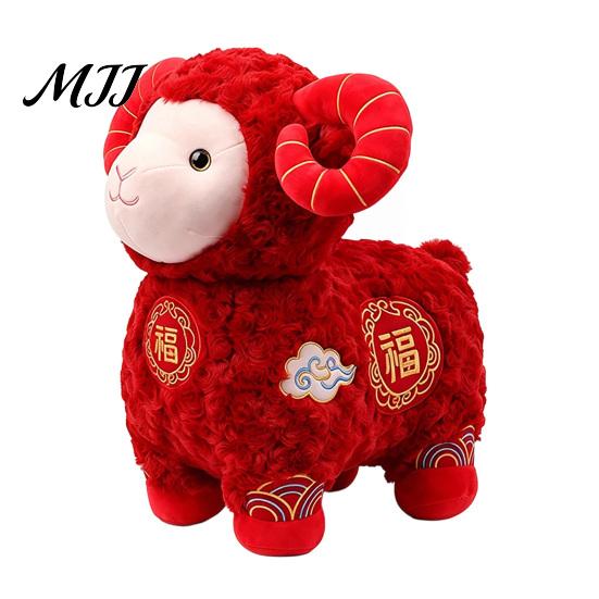 Red Plush Mascot Gift Auspicious Sheep Toy, Chinese Zodiac Lamb Doll with Festive Fu Cute Curly Animal Character, for Lunar New Year Decoration