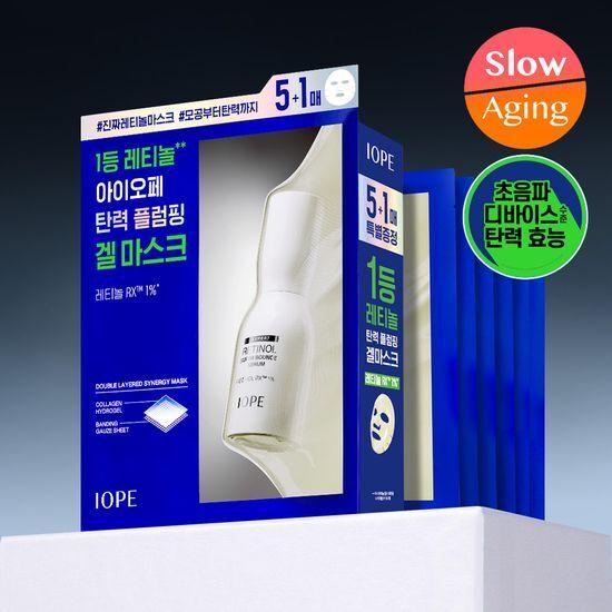 Retinol + Kollagen / Porenelastizität / 5+1 Masken IOPE Retinol Serum In Gel Maske 5+1 Masken Limitiertes Angebot