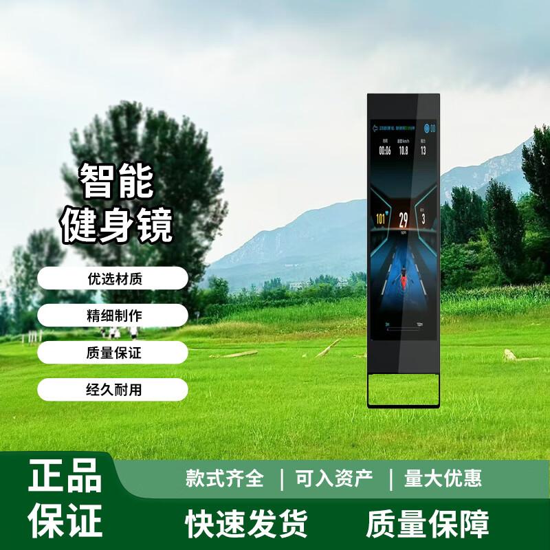 Smart Interactive Emotional Release & Fitness Equipment