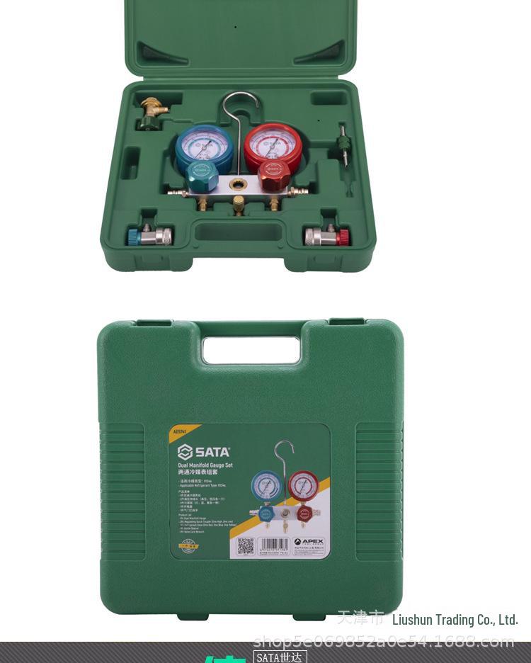Shida AE5741 Two-Way Refrigerant & Ammonia Meter Set for Auto AC