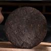 357g Yunnan Puerh Zralý Čaj Rok 2008 Pu-erh Král Vařený Čajový Koláč Pu'er Černý Čaj