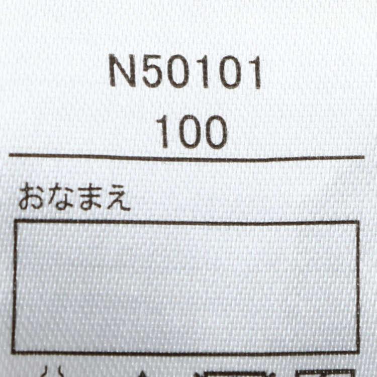 【Ubrania dziecięce】 półksiężyc (półksiężyc) Wiatrówka/kurtka z blokami kolorów 80cm-130cm N50101