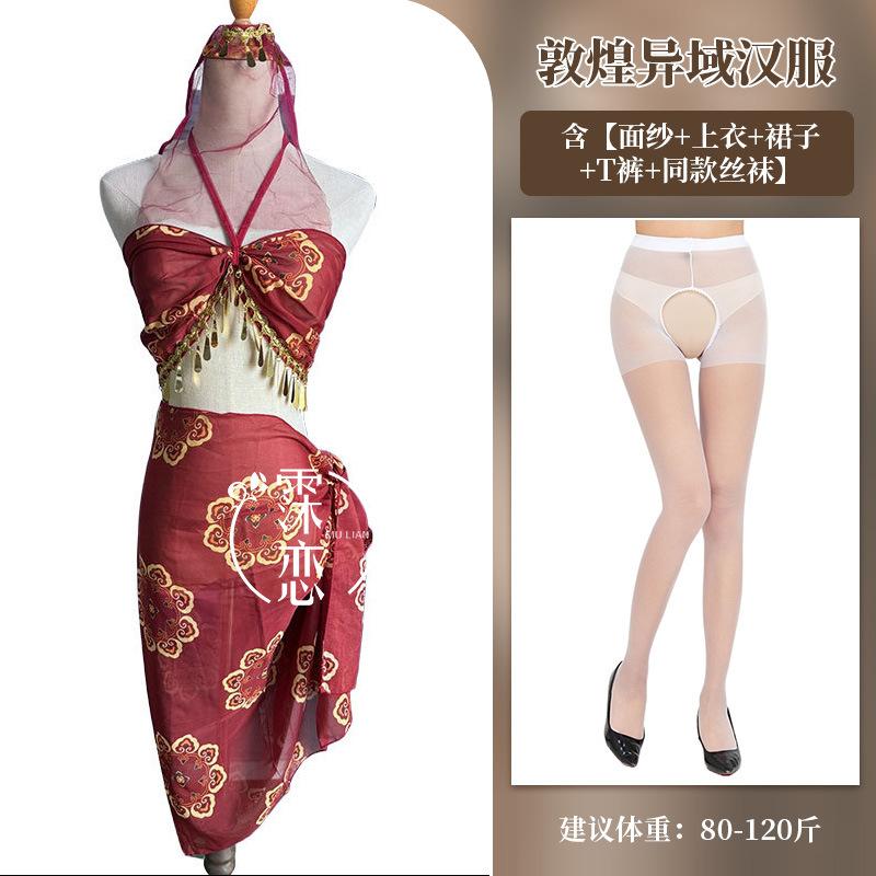Han and Tang exotic dancer belly pocket uniform Dunhuang pure desire erotic underwear free side open Hanfu erotic suit