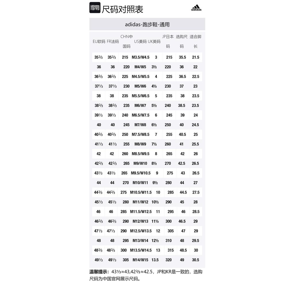 Adidas Adizero Discus Hammer GY0915