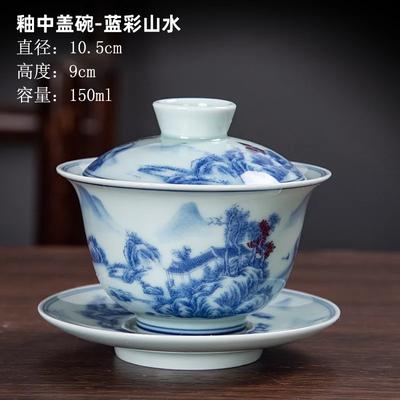 Keramik Gaiwan Chinesische Handgefertigte Kung Fu Teetasse San Cai Teetassen Set Handbemalte Porzellan-Teekanne Teeschale mit Untertasse