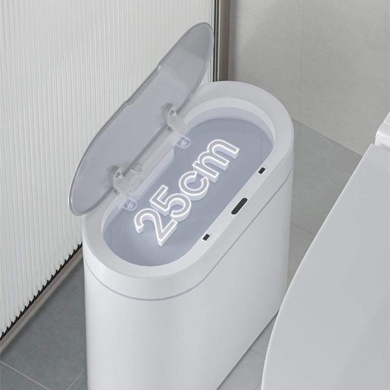 7L Automatic Sensor Trash Can Electronic Smart Household Bathroom Toilet Waterproof Narrow Dustbin Kitchen Induction Garbage Bin