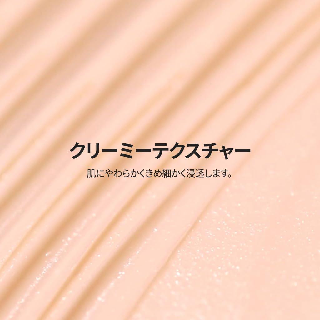 Krem pod oczy BAD SKIN Collagen Bomb 90 ml Zawiera kwas hialuronowy Nawilżający Do skóry wrażliwej Pielęgnacja elastyczności WYPRODUKOWANO W KOREA / / / / /