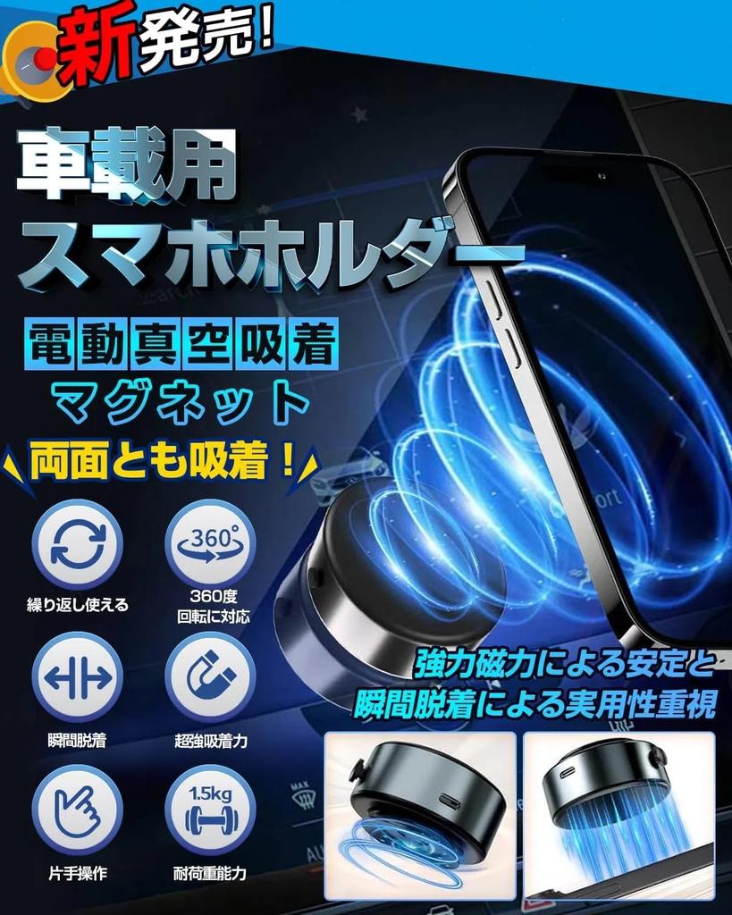 [Opening a new era, the strongest magnetic masterpiece in history]