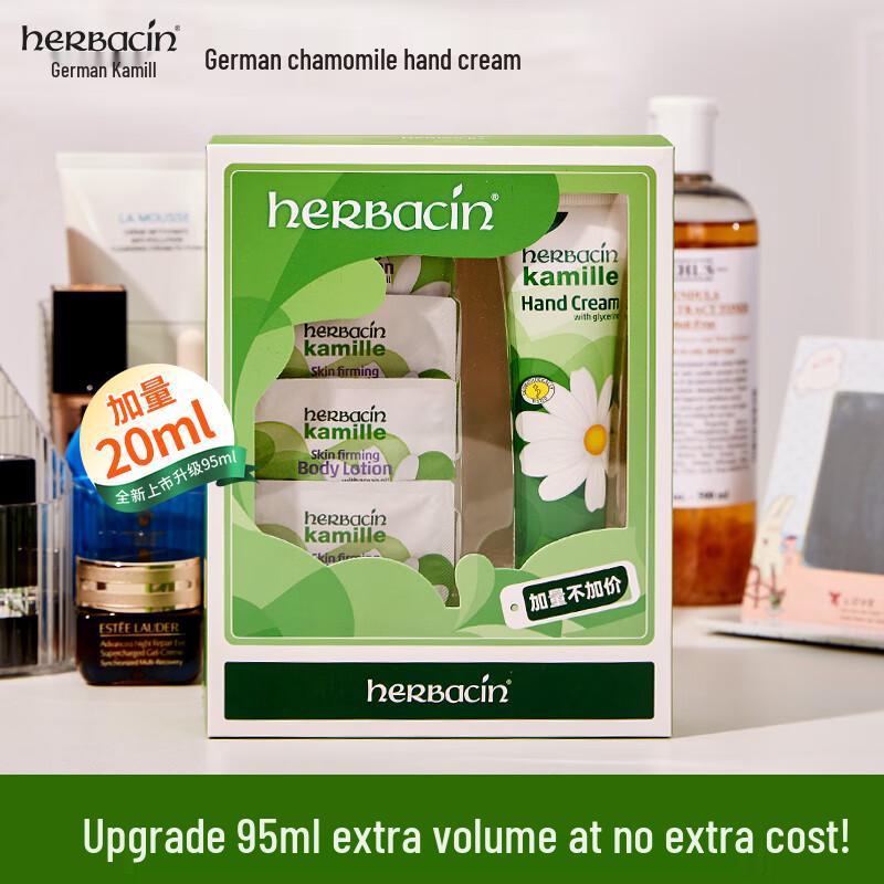 Herbacin Kamille Handcreme Vorteilspackung