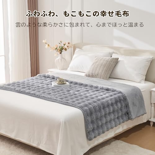 VCGUDOE Winter Blanket, Fluffy and Soft, Double-Layer, Warm, Thick, Comforter, Single, Semi-Double, Double, Stylish, Soft, Comfortable, Washable (140