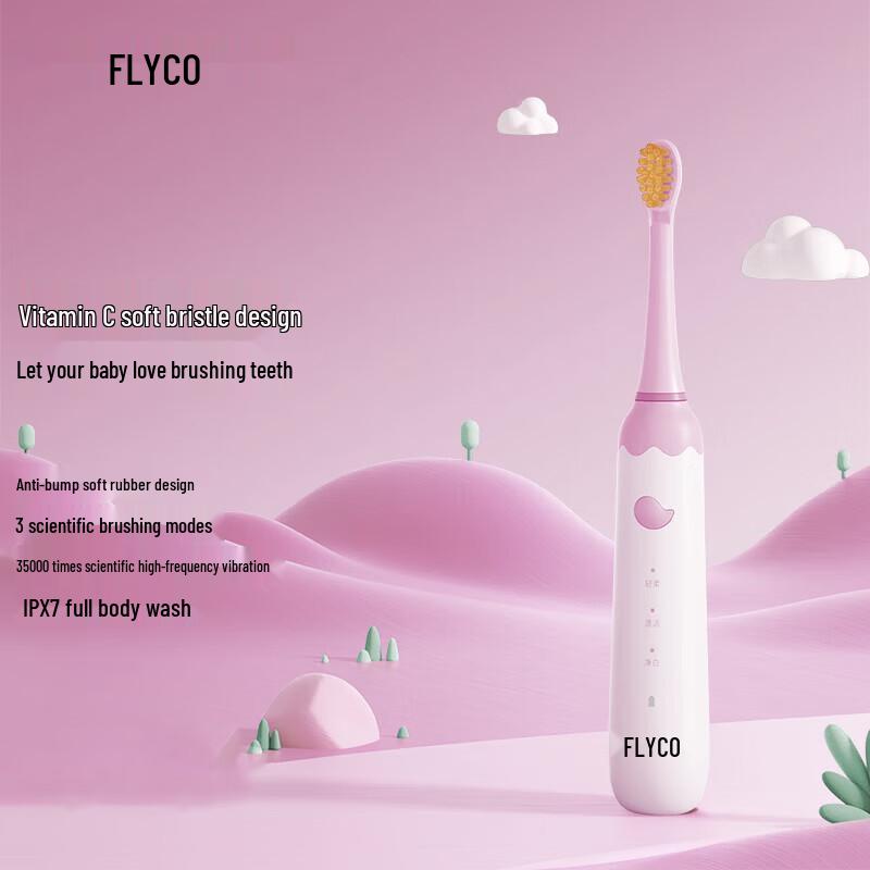 Feike Children s Sonic Electric Toothbrush CN plug (adapter included)