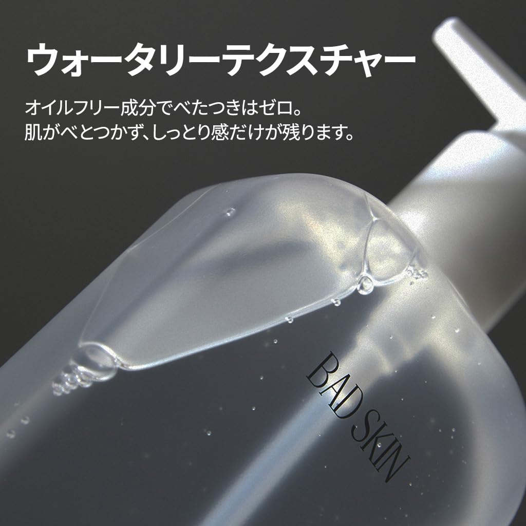 BAD SKIN Collagen Bomb Hydrating Ampoule 400ml - Moisturizing/Mild Acid/For Sensitive and Dry Skin/Made In Korea