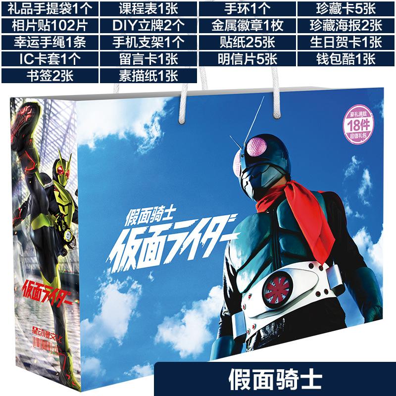 Anime Lucky Gift Bag Genshin Impact, Mo Dao Zu Shi, Tian Guan Ci Fu Collection Bag Toy Include Postcard Poster Bookmark Sleeves