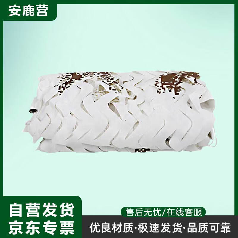 150D Single-Sided Camouflage Net