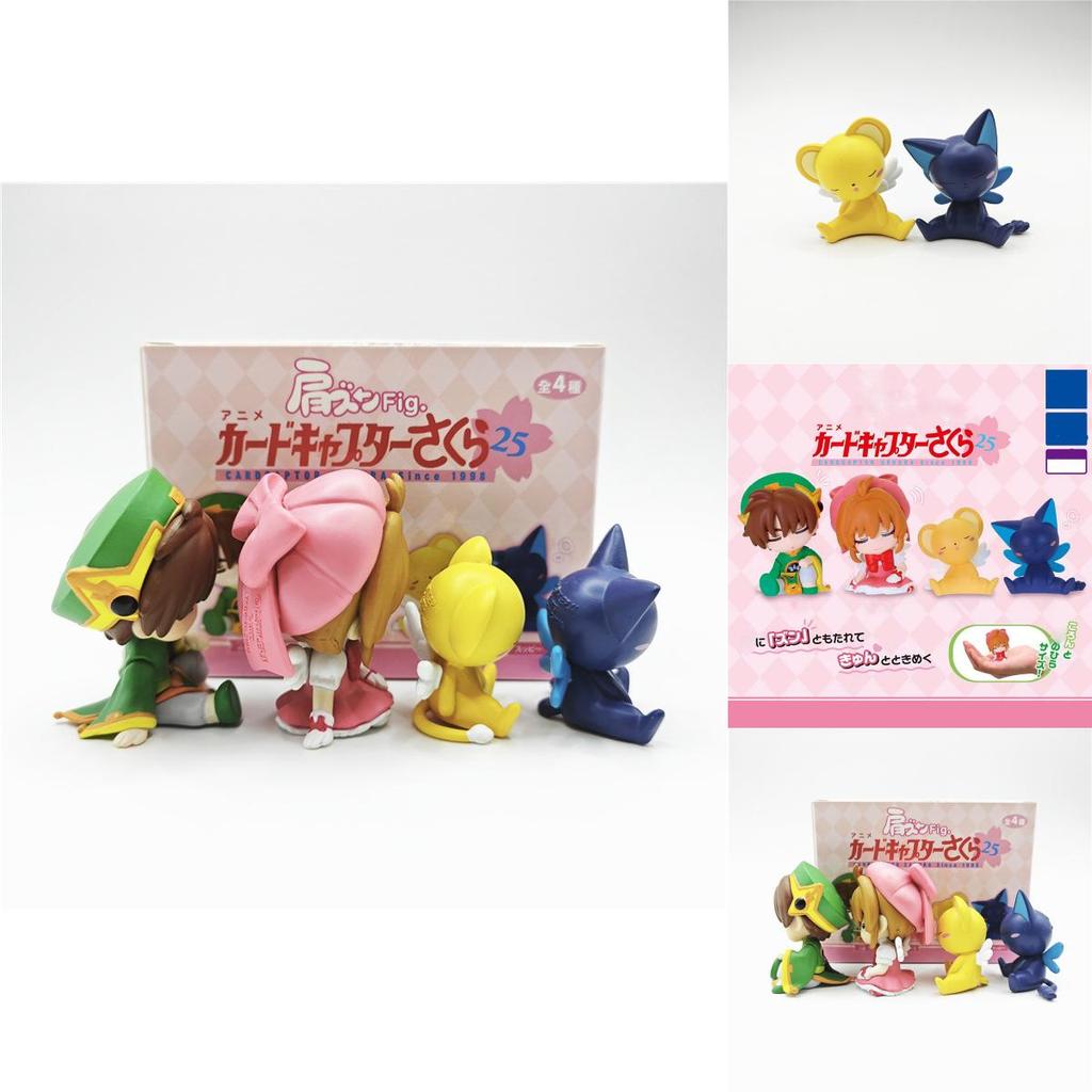Enchanting Cardcaptor Sakura Shoulder Rest Sleeping Toy Blind Box Set Featuring 4 Figures