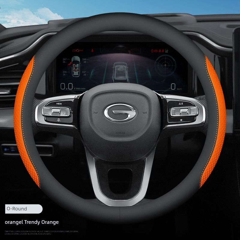 

Applicable to Chuanqi E8/GS3/GS4/GS8/M6/M8 Shadow Leopard Car Steering Wheel Cover Leather Ultra-Thin Non-Slip Steering Wheel Cover Round Trendy Orange [Unlabeled Style]