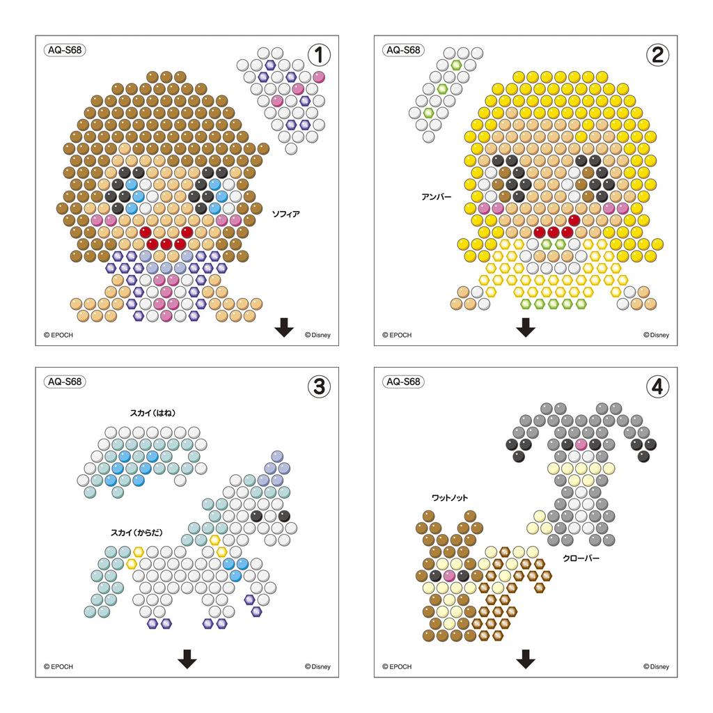 Aquabeads Character Set the First ST Mark Certified Ages 6 and up Toys Water Sticks with Water Making Toy Aquabeads Epoch EPOCH All-in-One [Sofia