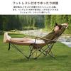 Reclining Chair with for Outdoor for [WNJAPAN] Footrest, Use, Gardening, Folding, Lightweight, Compact, Verandas, Gardens, Stylish, Relaxing,