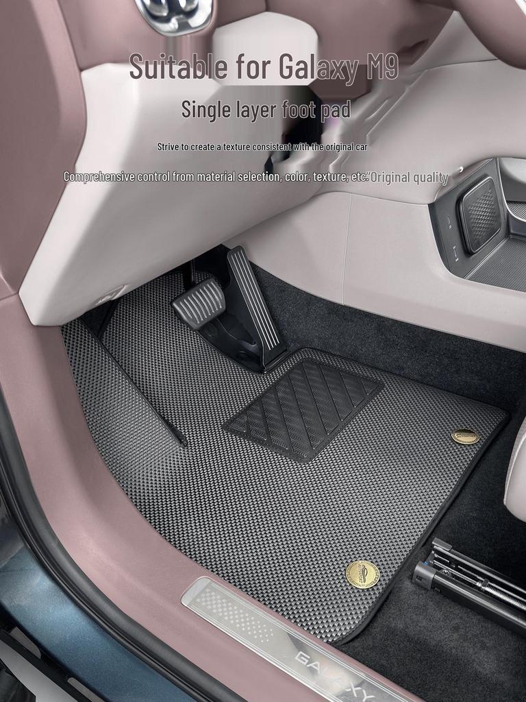 Geely Galaxy M9 Eco-friendly TPR Carbon Fiber Floor and Trunk Mats