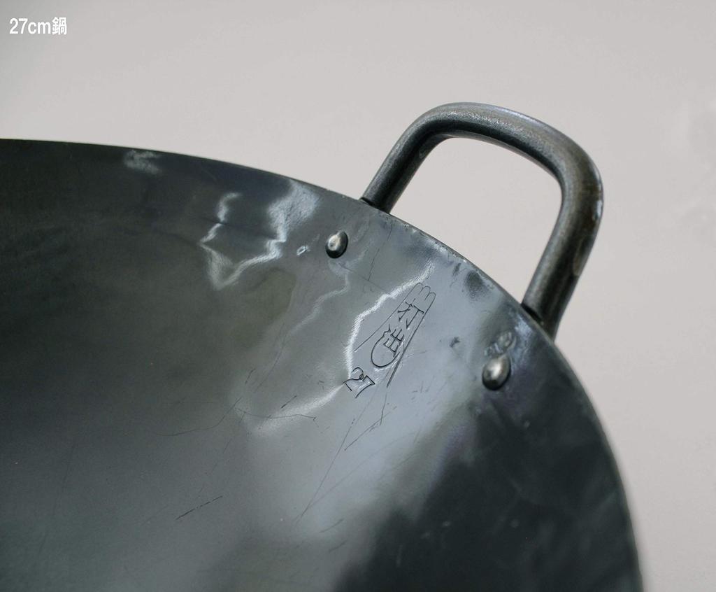 Manyo Wok, Black, 1.2 x 36 cm, Made in Japan, Iron, Hammered, Two-Handed, EX00241