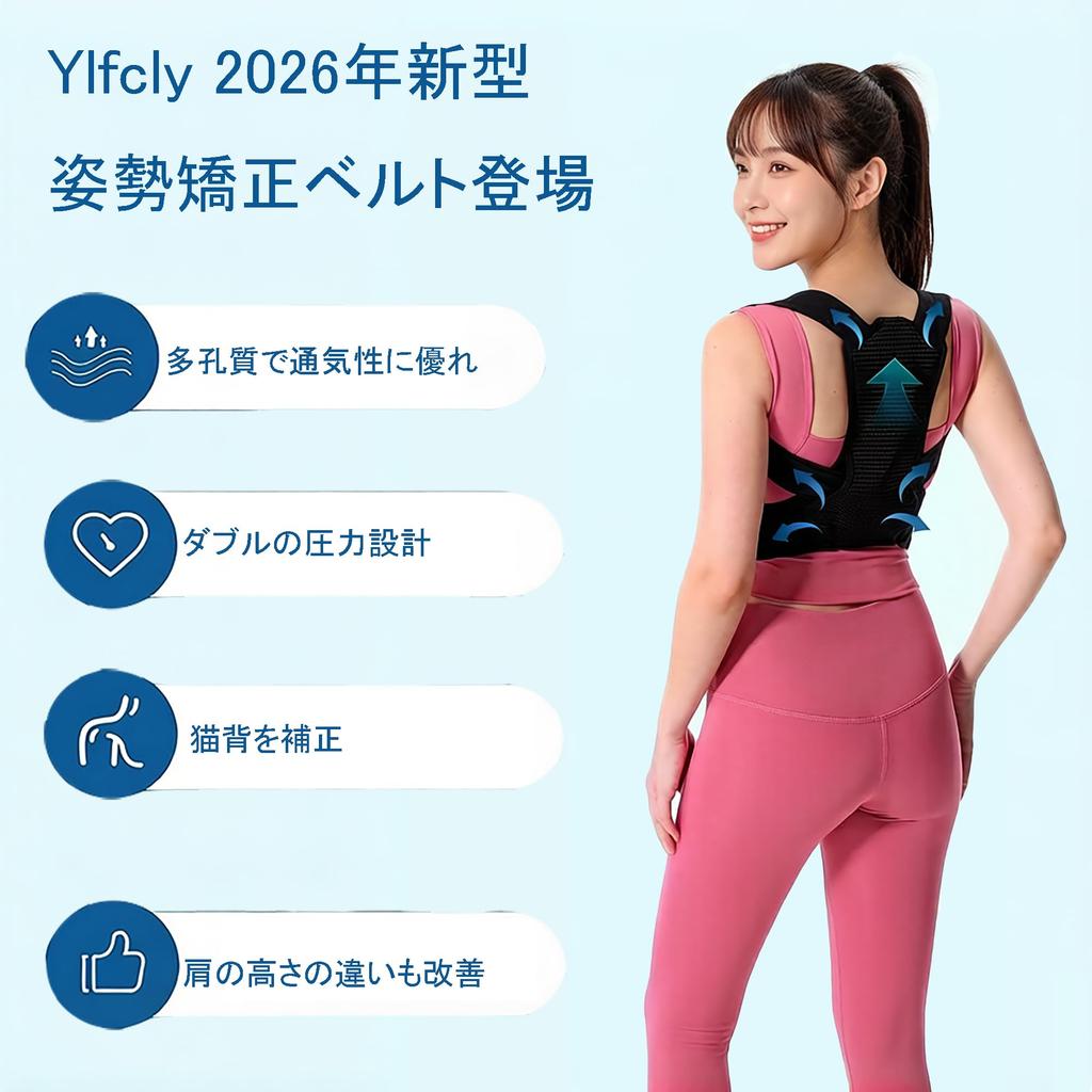 Posture Correction Hunchback Correction Back Breathable Back Improves Rounded Straight Neck Strong Double Reduces Lower Back Suitable for Desk and and