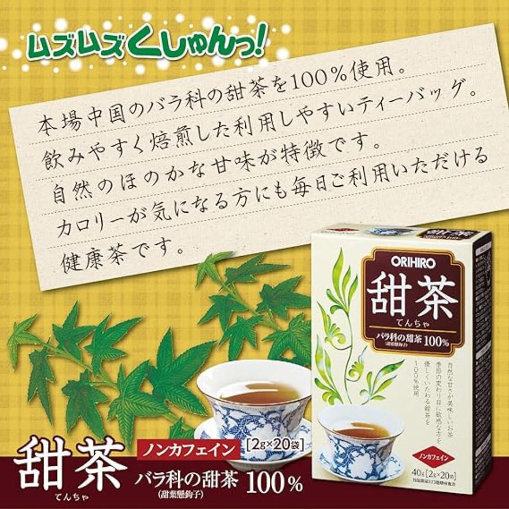 Orihiro Tencha Tea 20 Packets