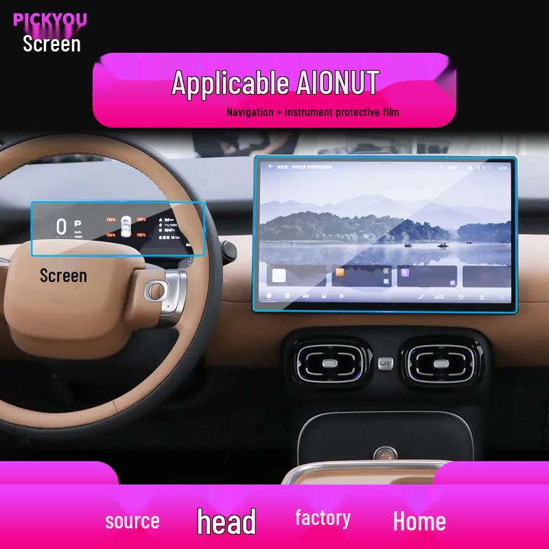 Compatible with 25 GAC Aion RT Models: Center Console, Screen, and Instrument Panel UT Protective Film.