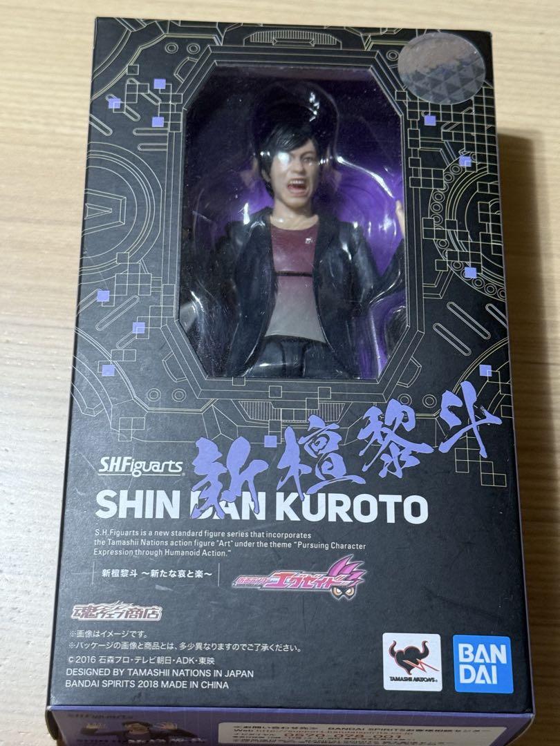 

[USED] S.H.Figuarts New Dan Kuroto