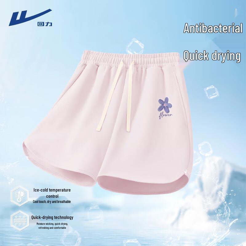 

Hui Li Women s Quick-Dry Sportswear Collection EU 36