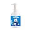 Trockenreinigungsschaum für Haustiere für Hunde und Katzen, Dekontamination und parfümfrei, 300 ml