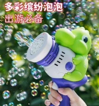 Popular Dinosaur Bubble Blowing Machine Children'S Handheld Gun Electric Fully Automatic Boys And Girls' Toys