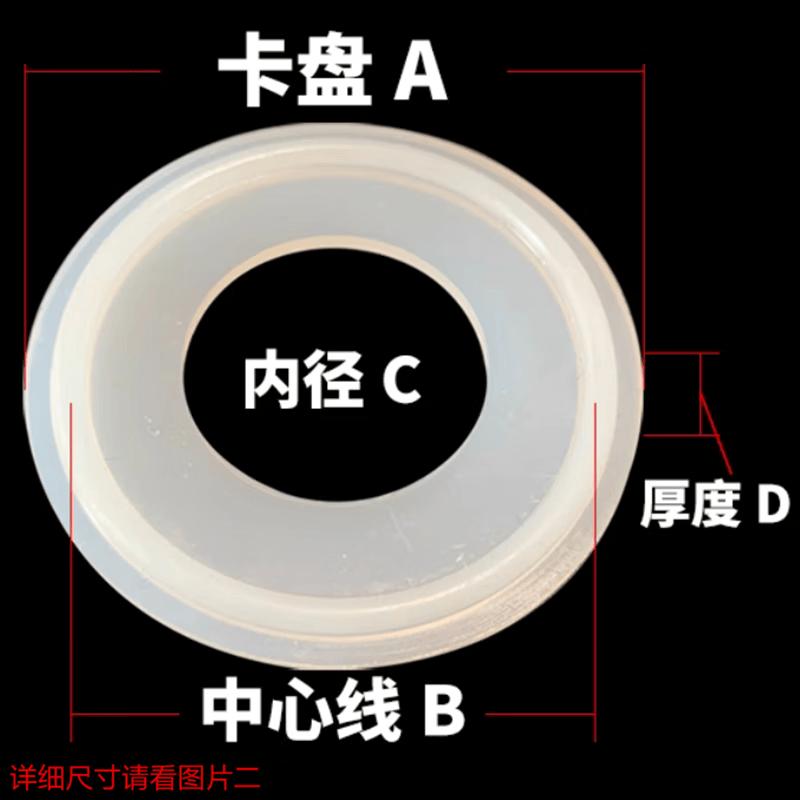 Sanitary DIN Quick-Release Clamp Gasket DN50 Clamp 64