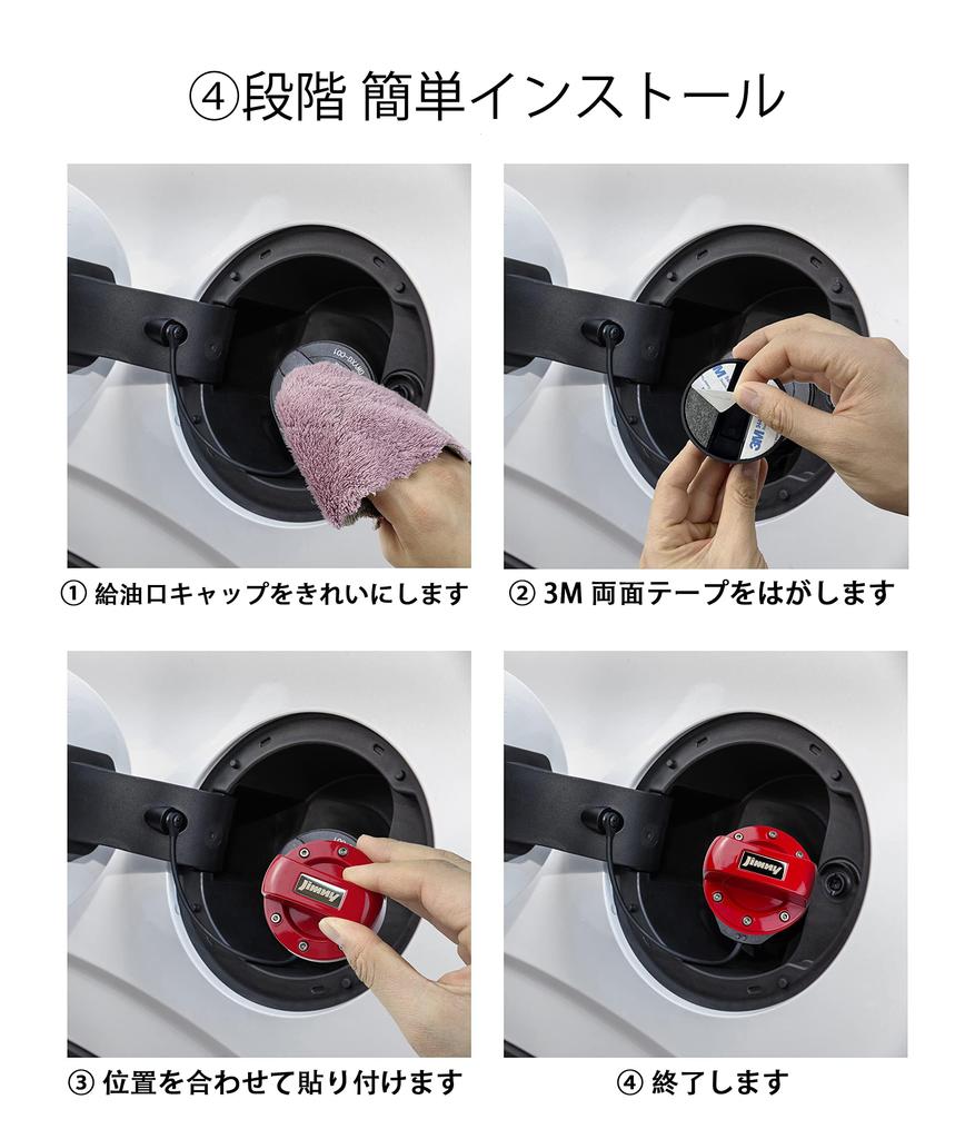 Yamlten Suzuki Jimny Fuel Cap (January 2020 - Present) Compatible with New Jimny JB64W