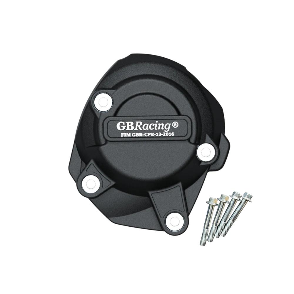 For Triumph Daytona 660 2024 Engine Protection Cover