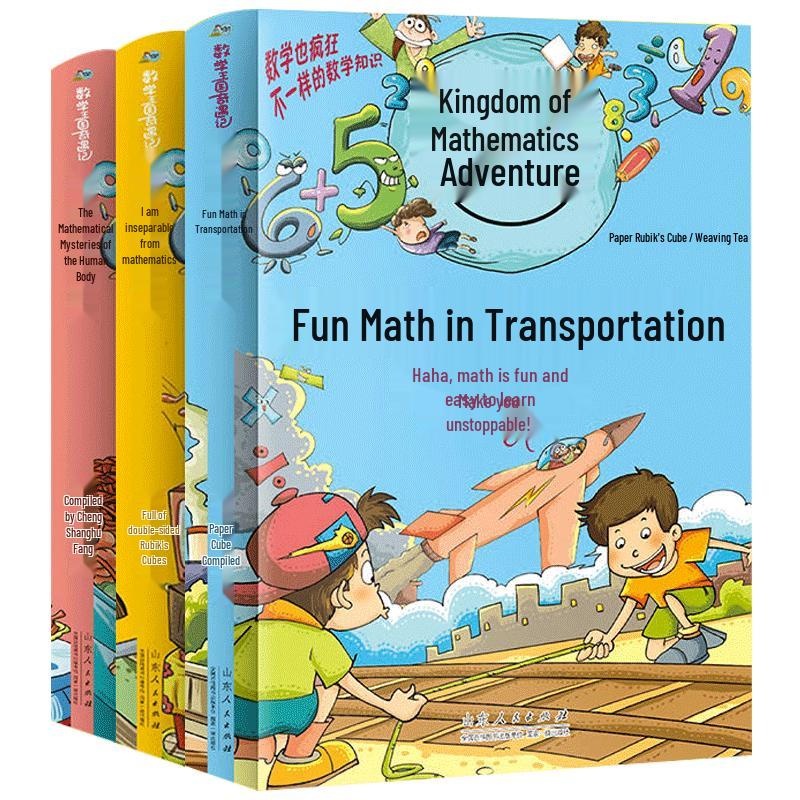 Children s Brain Training & STEM Activity Books
