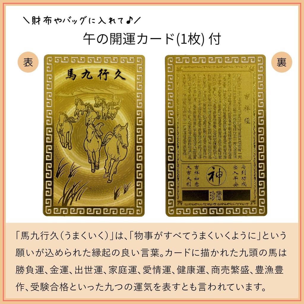 Kamoshika Tool Shop Ceramic Kagami Mochi with Orange New Ceramic Kagami Mochi Small Item Made In Banko with Amulet Card - Year's Decoration, Ornament,