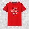 ¿Por qué Siempre Yo Algodón Estampado Personalizado Cuello Redondo Manga Corta Verano Nuevo Unisex y Moda Femenina Holgada Moderna Camiseta