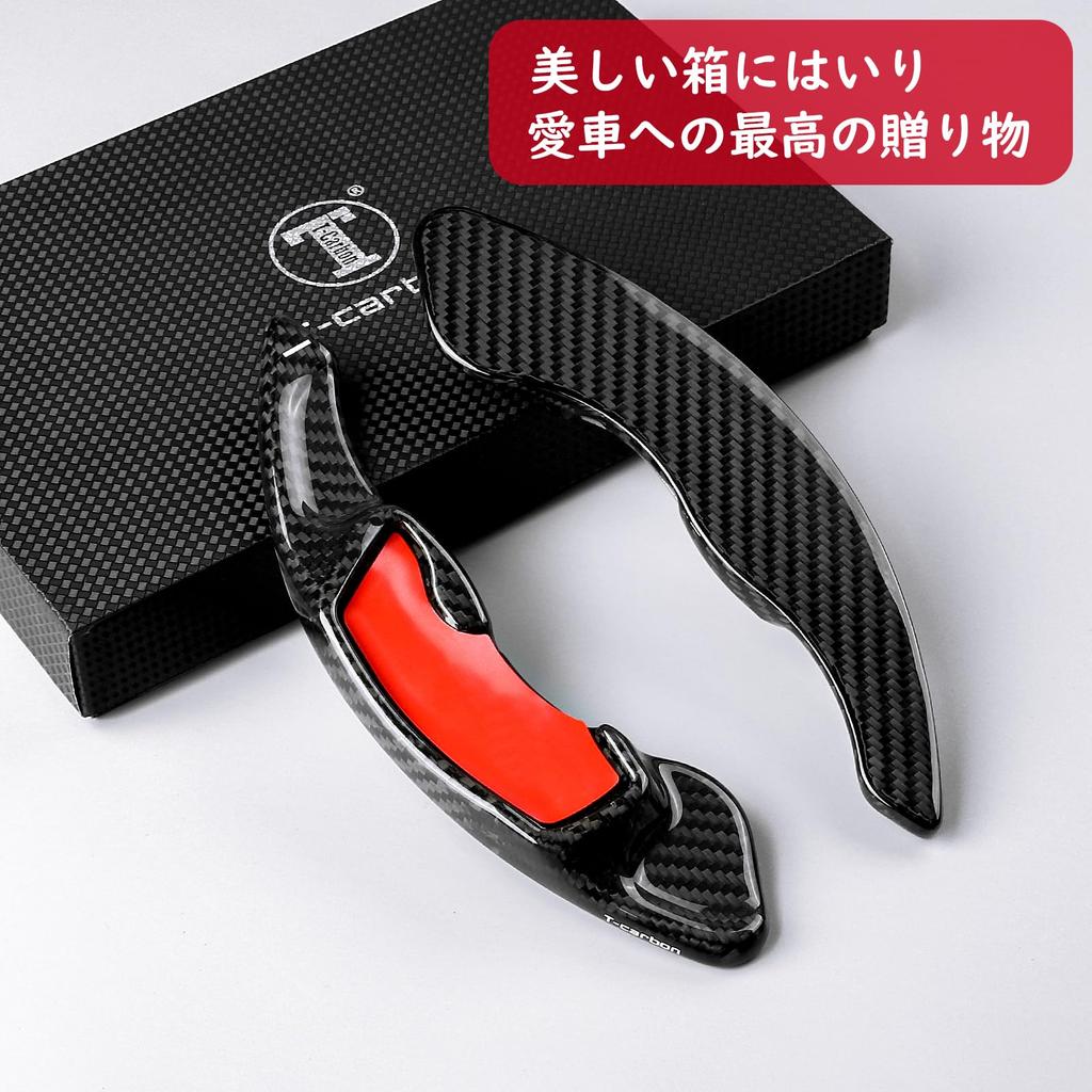 Subaru Paddle Shift Real Carbon Fiber Shift Paddle for and BRZ ZC6 T-carbon Covers, Extensions, Legacy, WRX, Levorg, Impreza, Forester, XV, BRZ, 86,