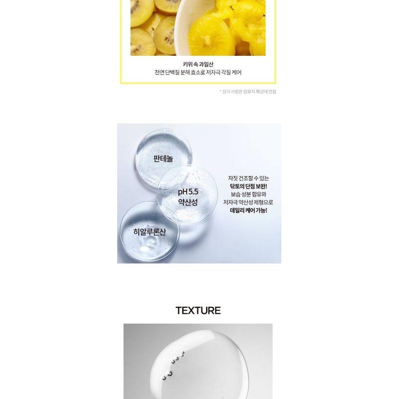 HOLIKA HOLIKA - Gold Kiwi Vita C+ Brightening Toner