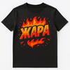 Heat Slang Funny Russian Unisex T-Shirt
