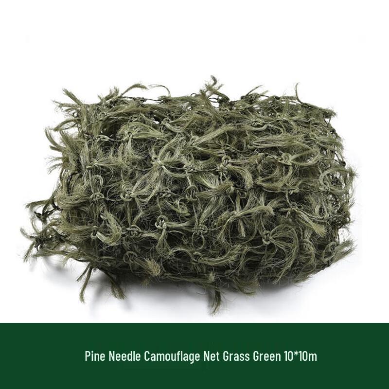 Pine Needle Camouflage Net