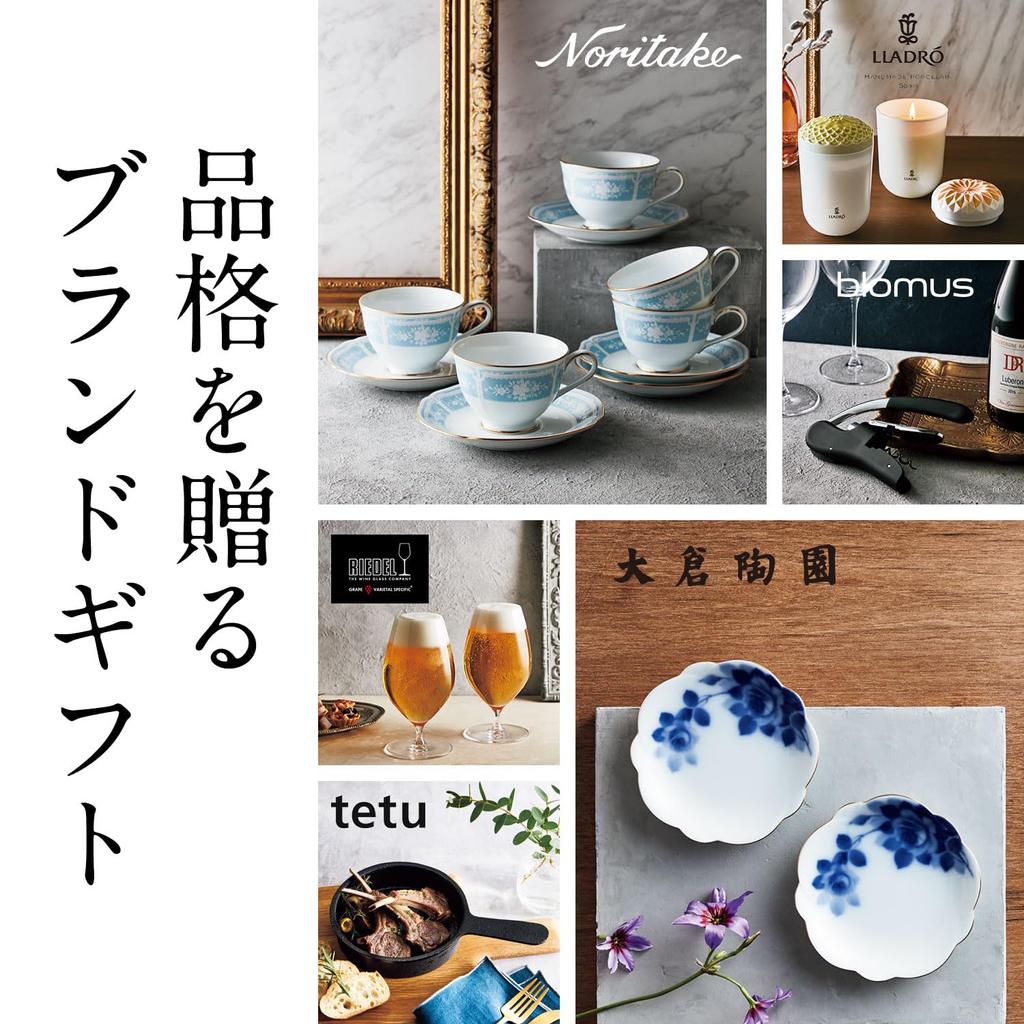 Catalog gift yen course family return baby wedding 10,800 (year-end gift, gift, gift, gift, gift, Mother's Day, etc.)