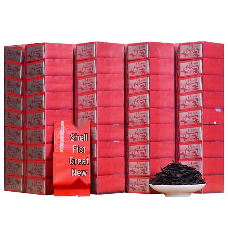 Xiaoqinggan Wuyi Dahongpao Rock Tea